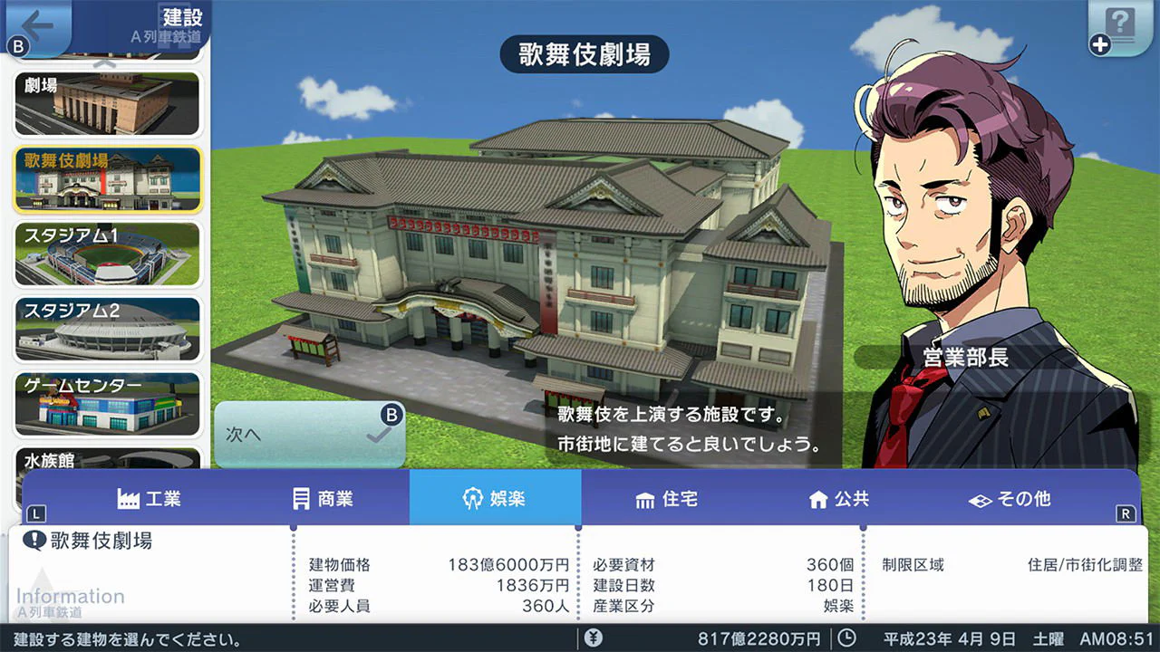Thumbnail 4