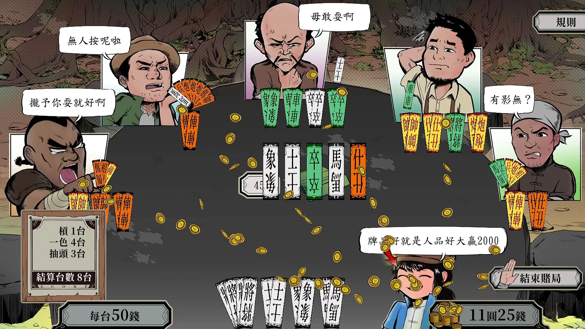 Thumbnail 6